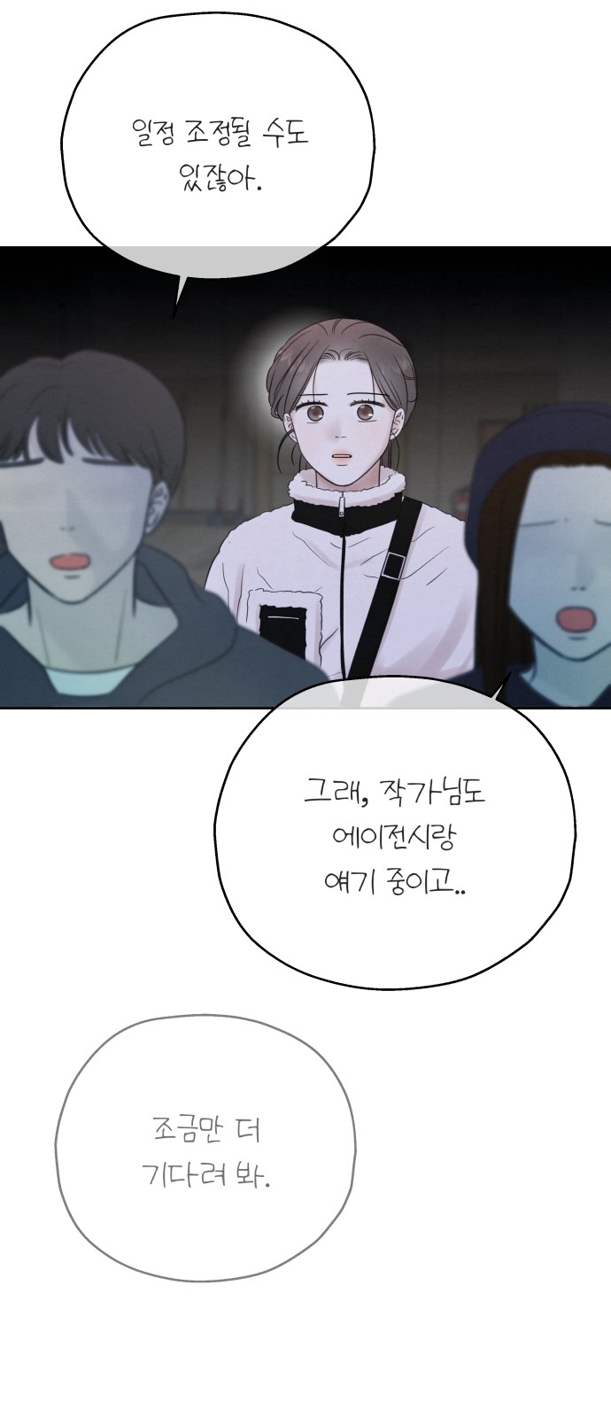 91 페이지