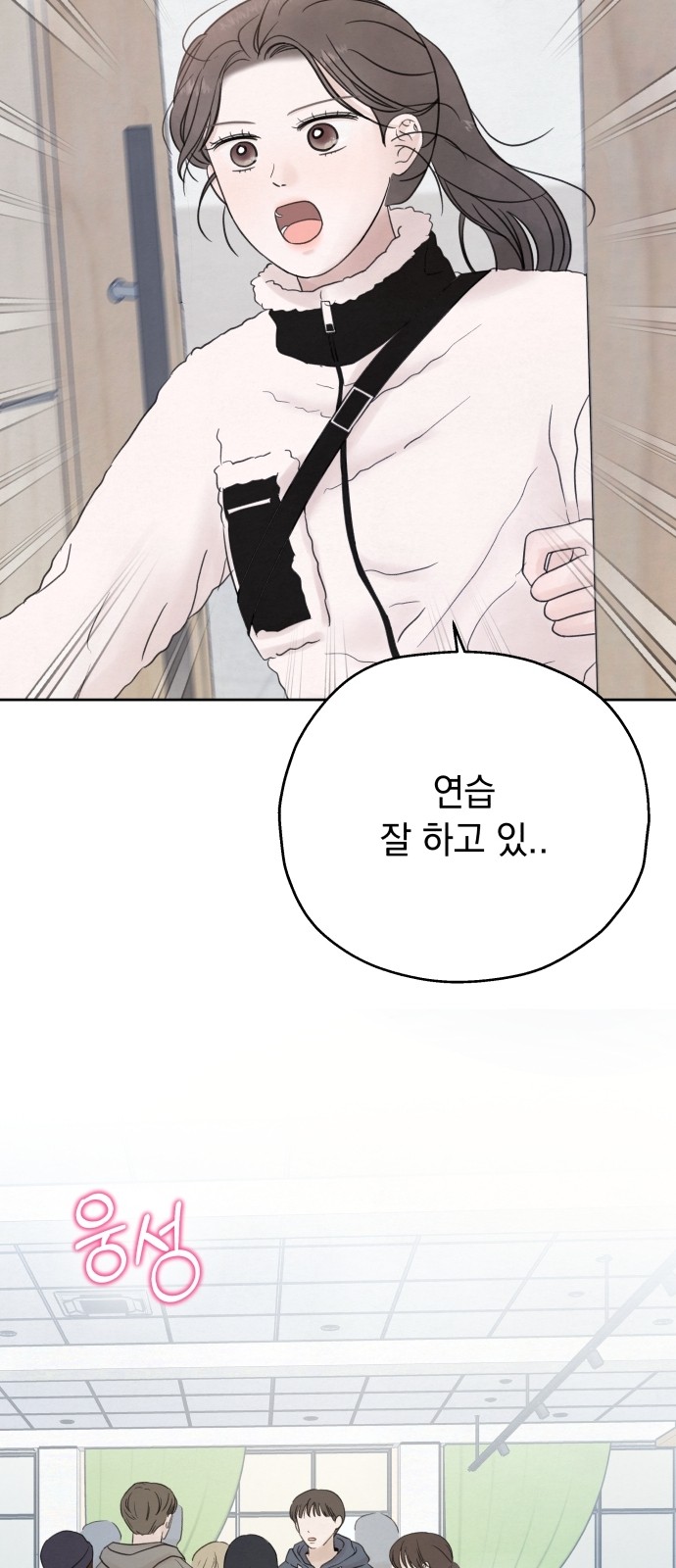 87 페이지