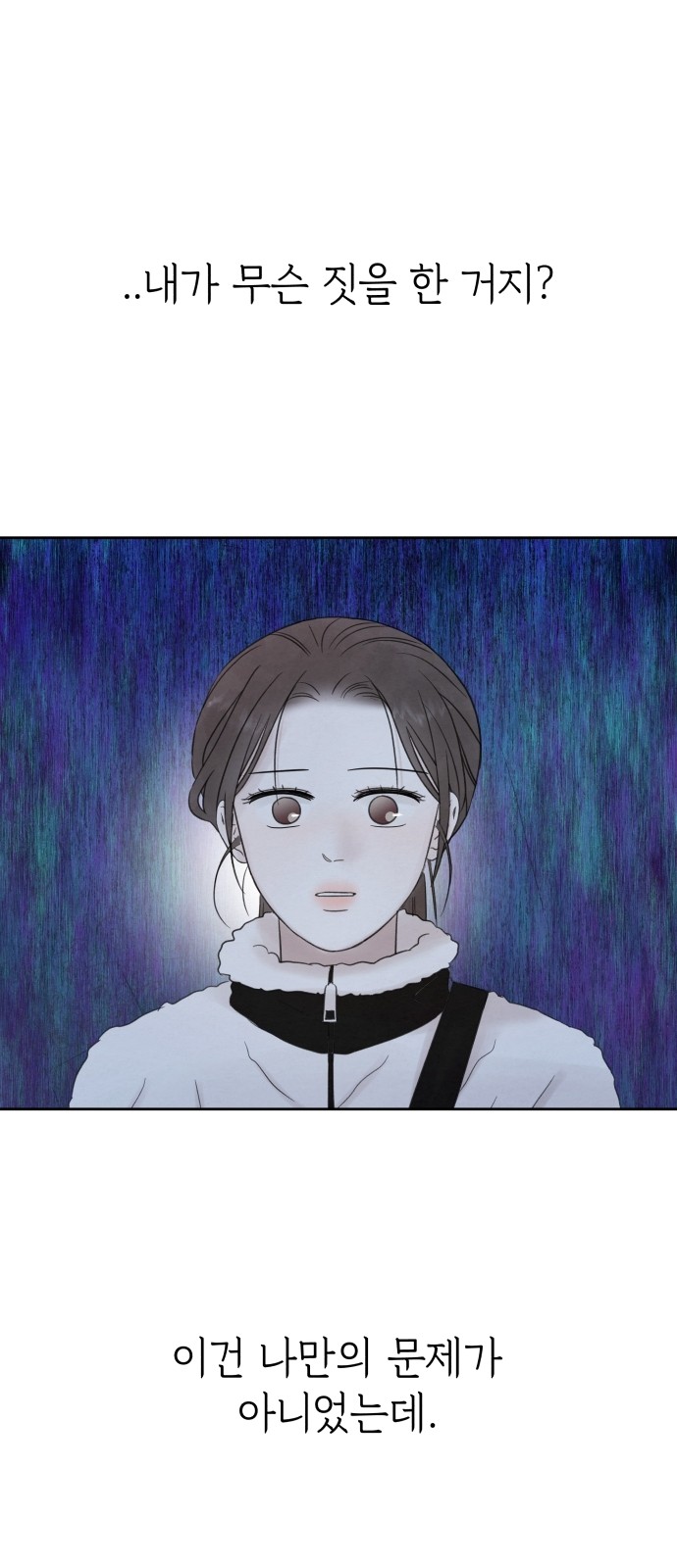 92 페이지