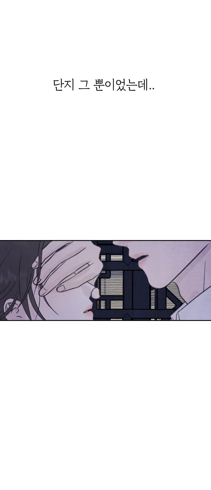 98 페이지