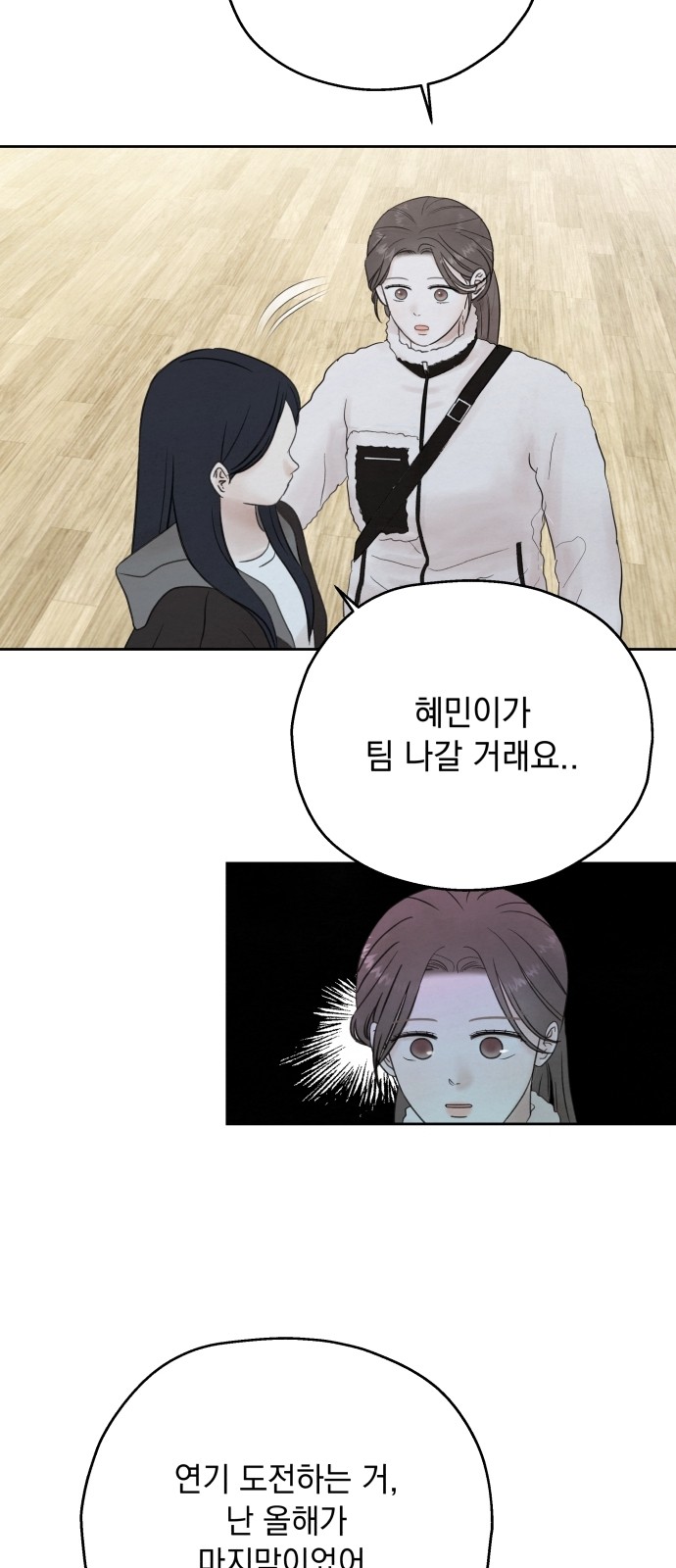 89 페이지