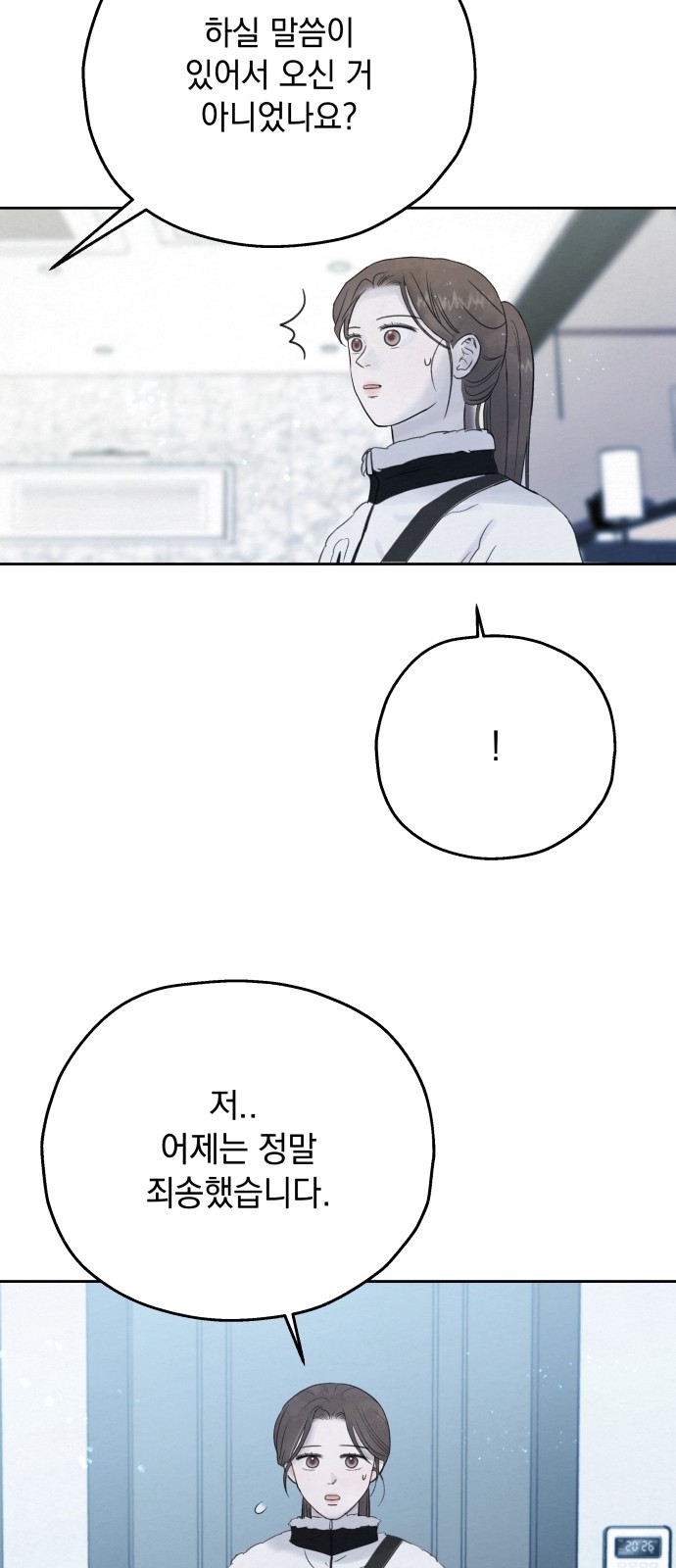 43 페이지