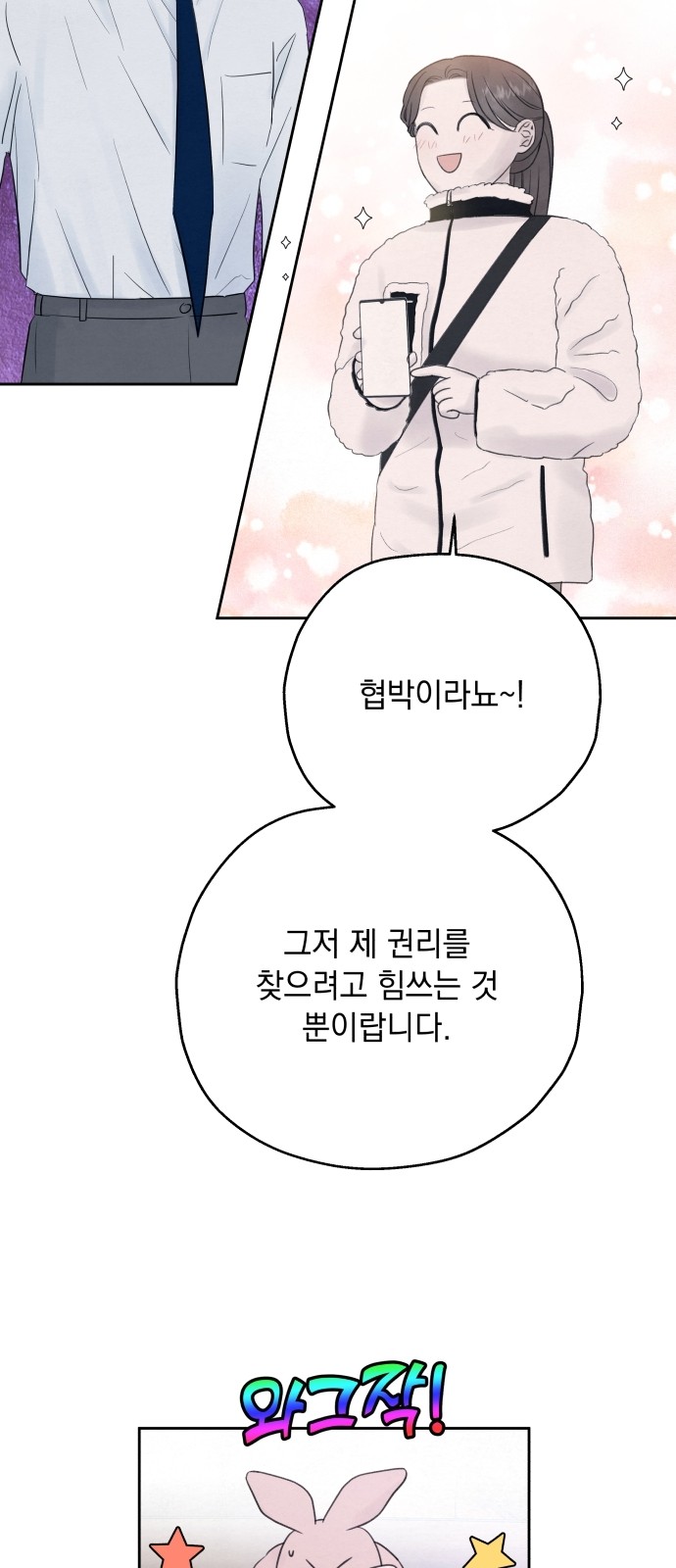 77 페이지
