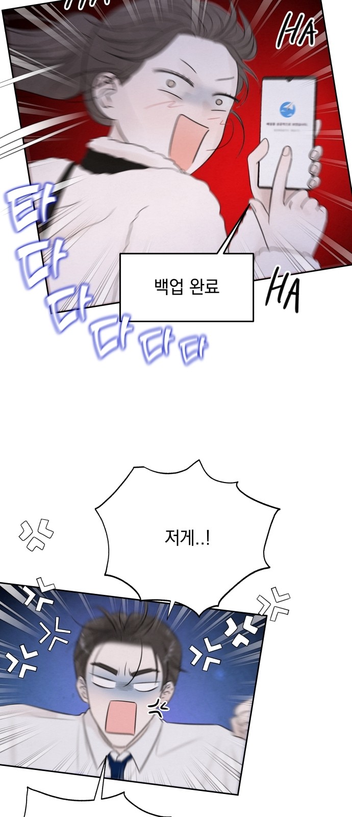 82 페이지