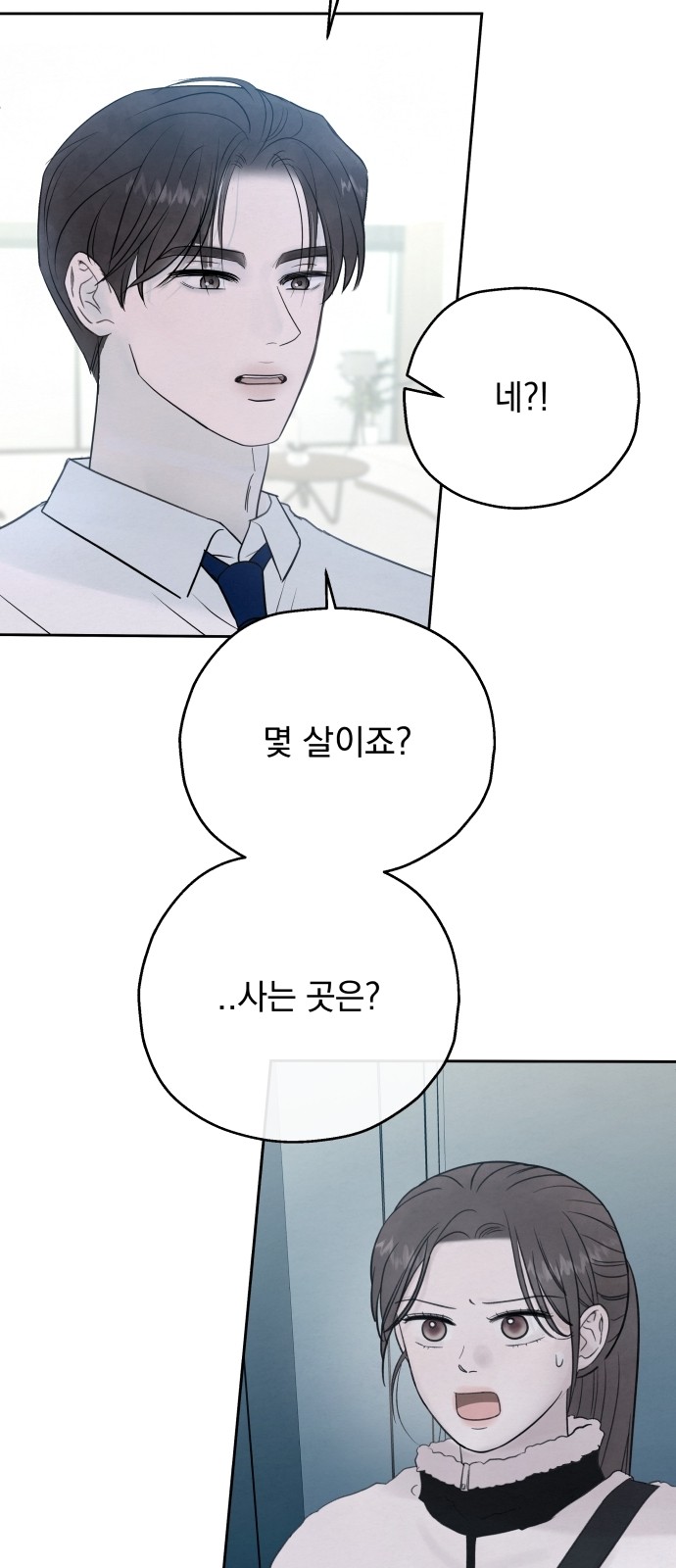 59 페이지