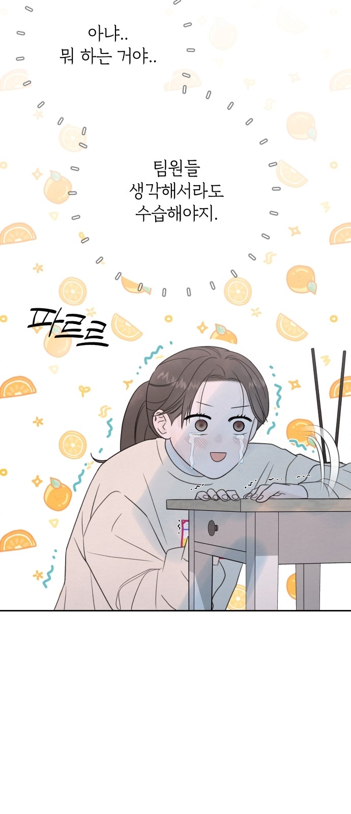 26 페이지