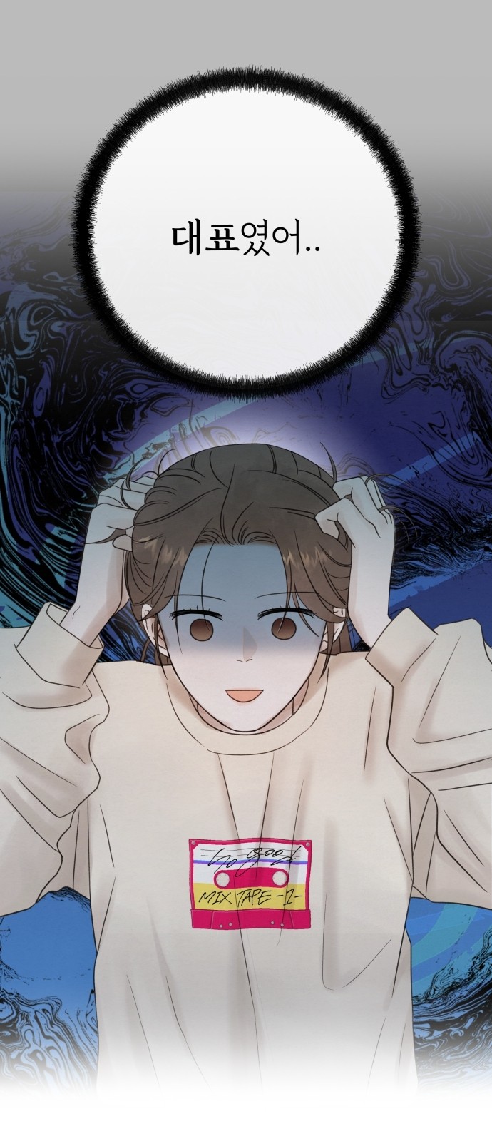 24 페이지