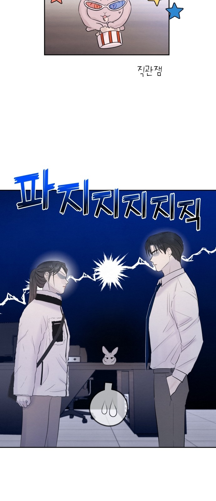 78 페이지