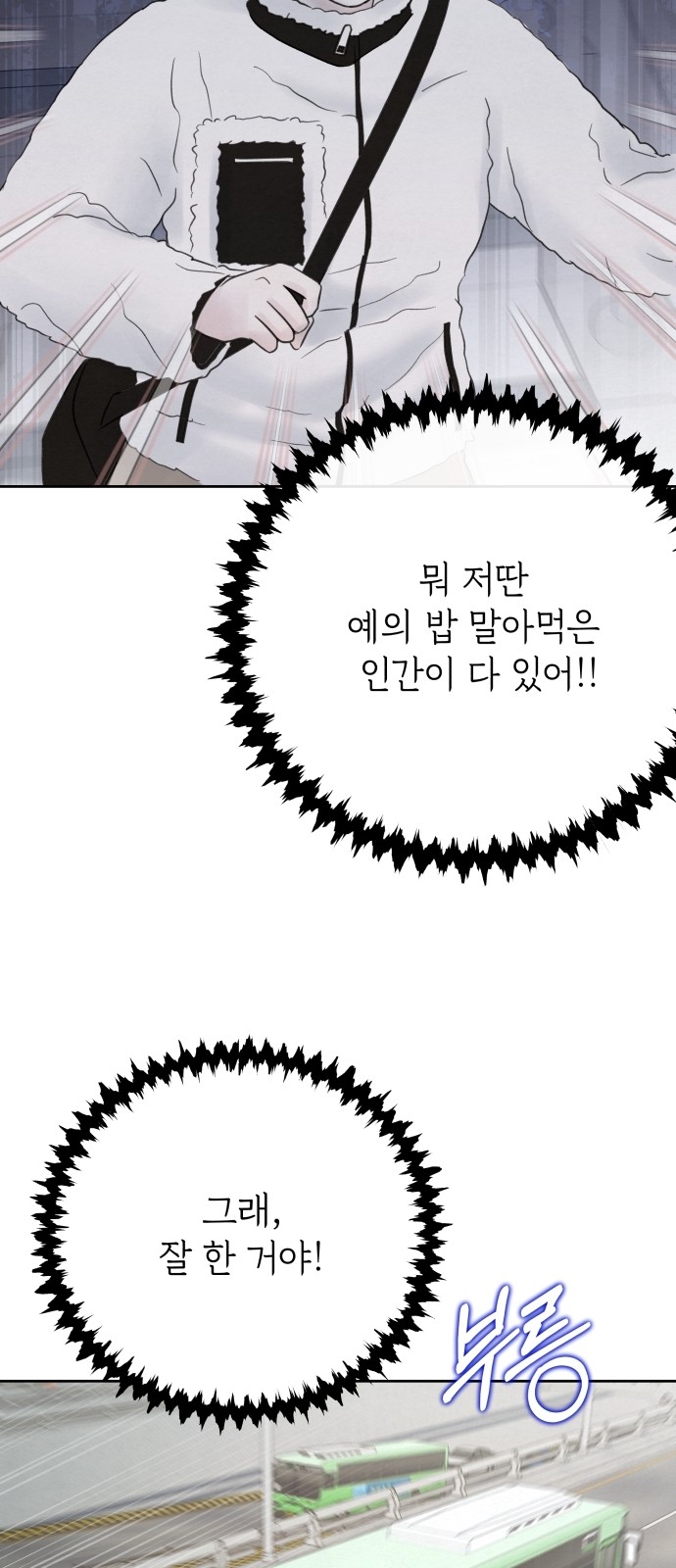 85 페이지