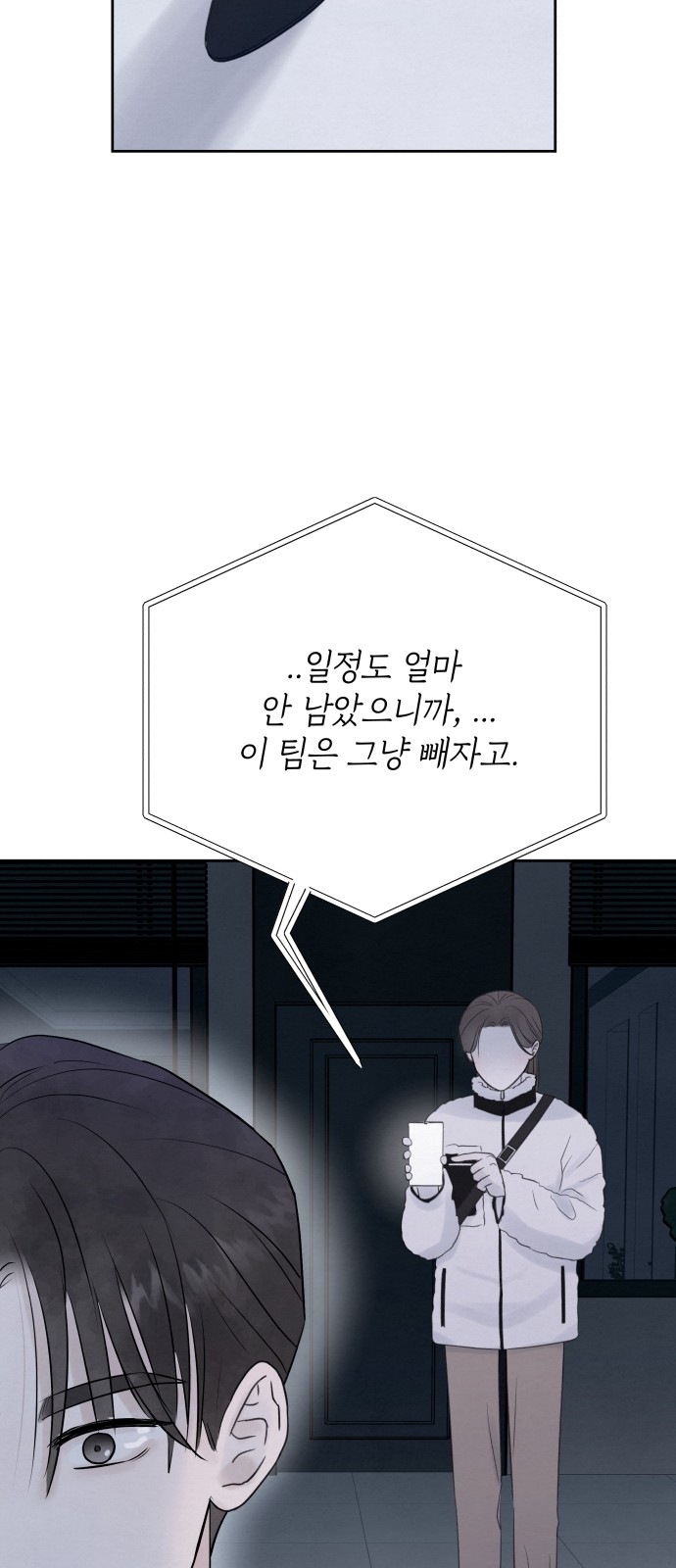 73 페이지