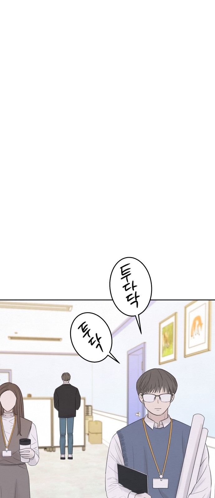 79 페이지