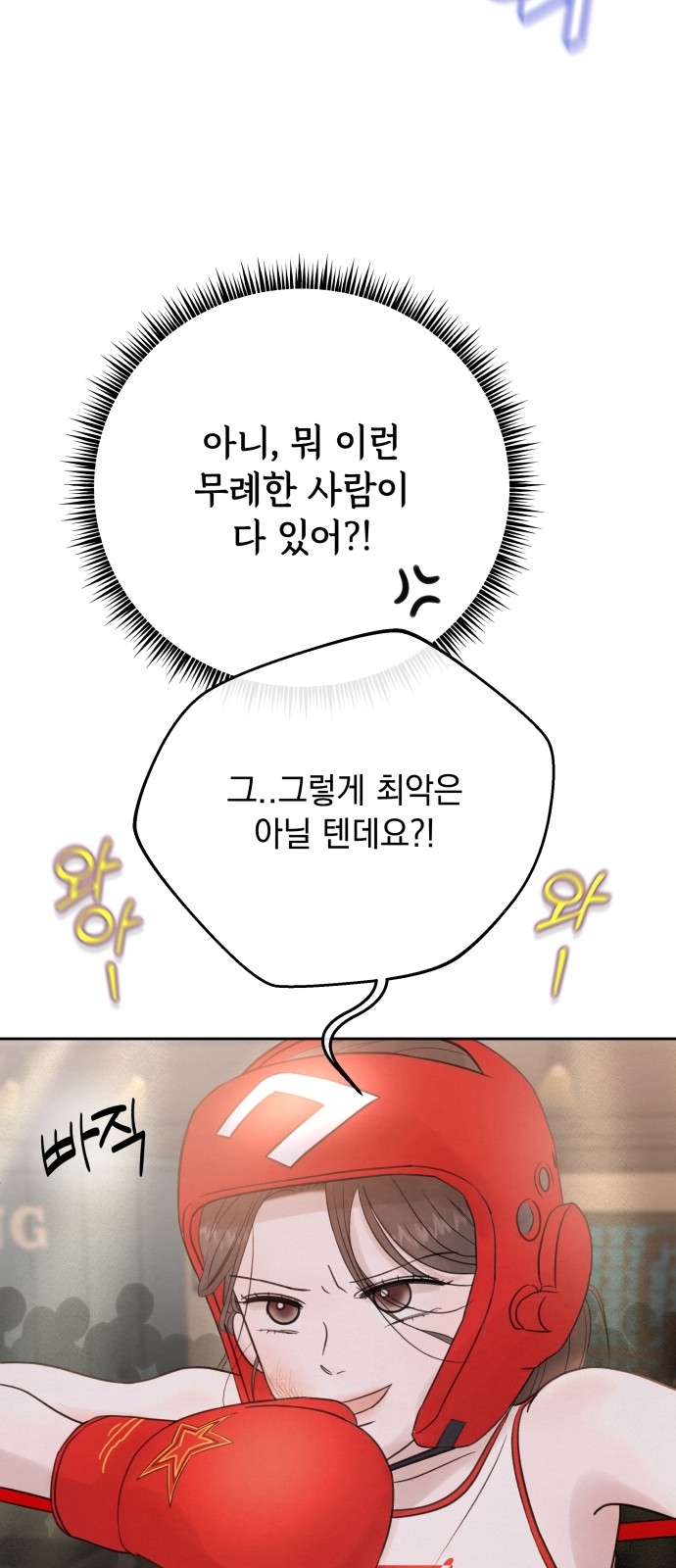 66 페이지