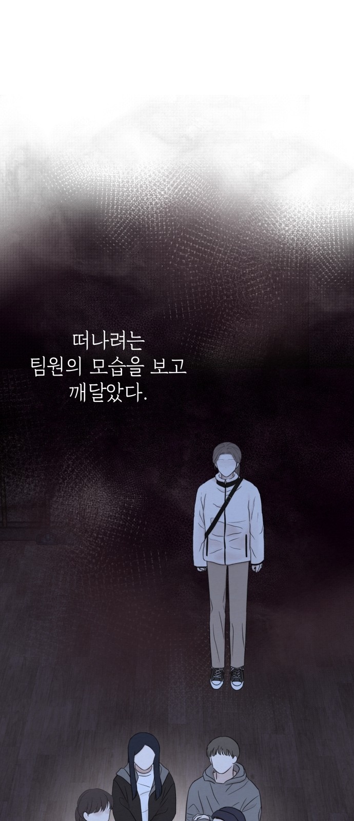 93 페이지