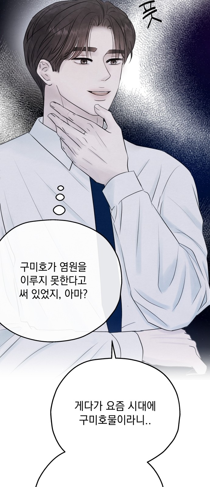 64 페이지