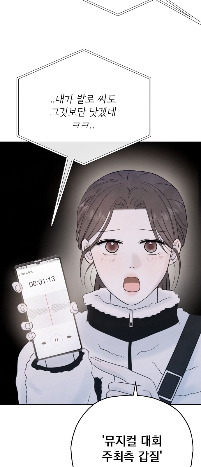 75 페이지
