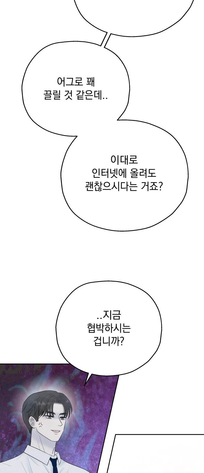 76 페이지