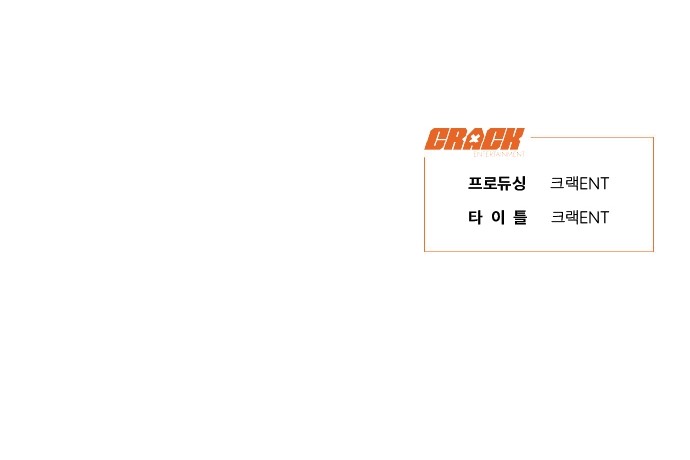 101 페이지