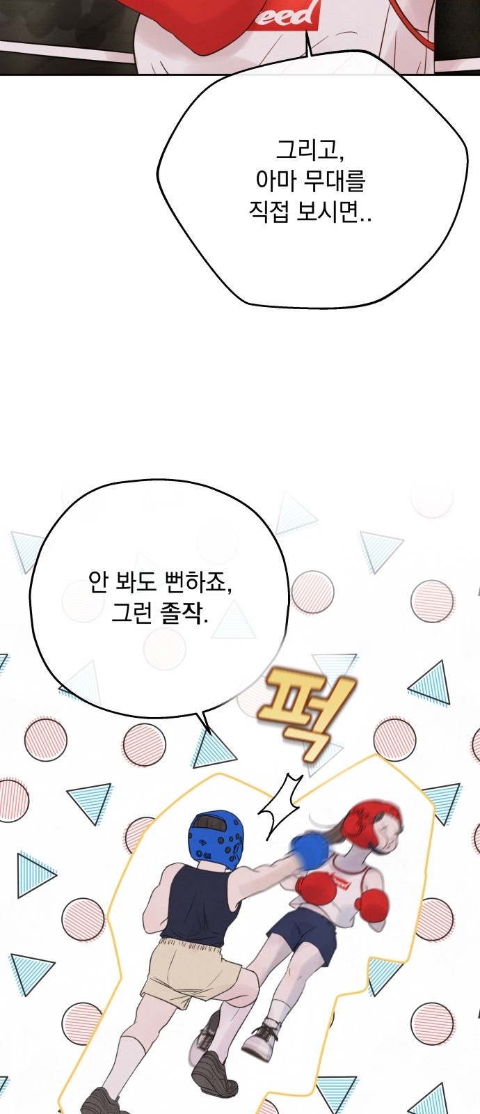 67 페이지