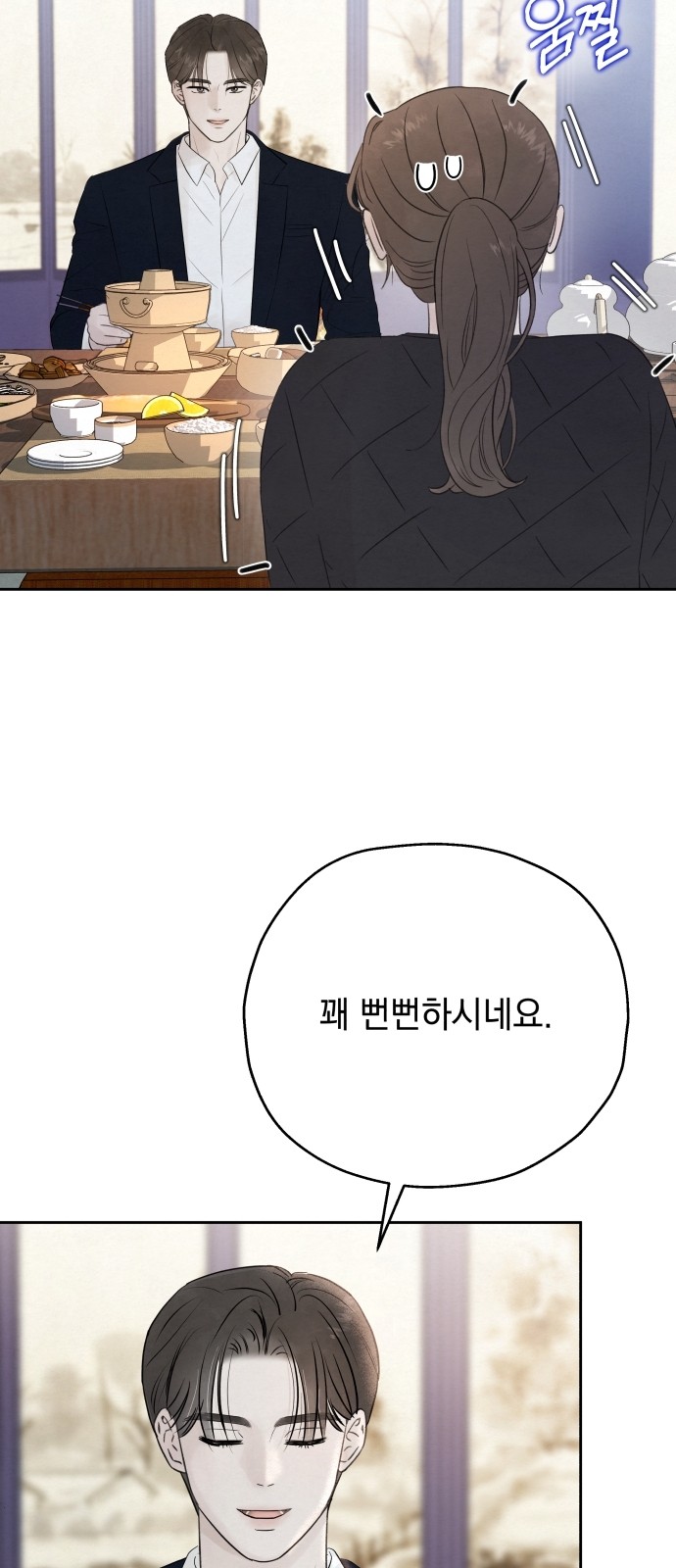 63 페이지