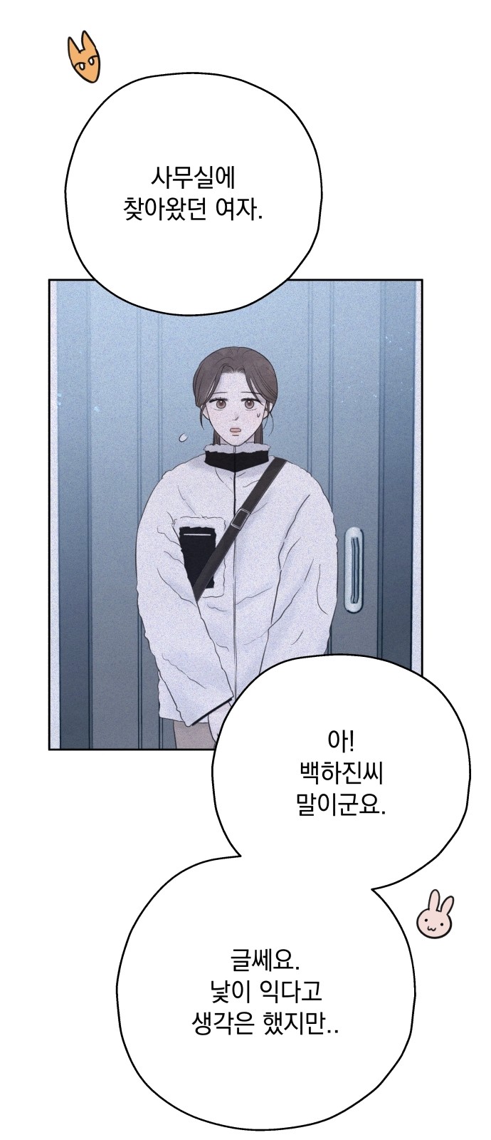 19 페이지