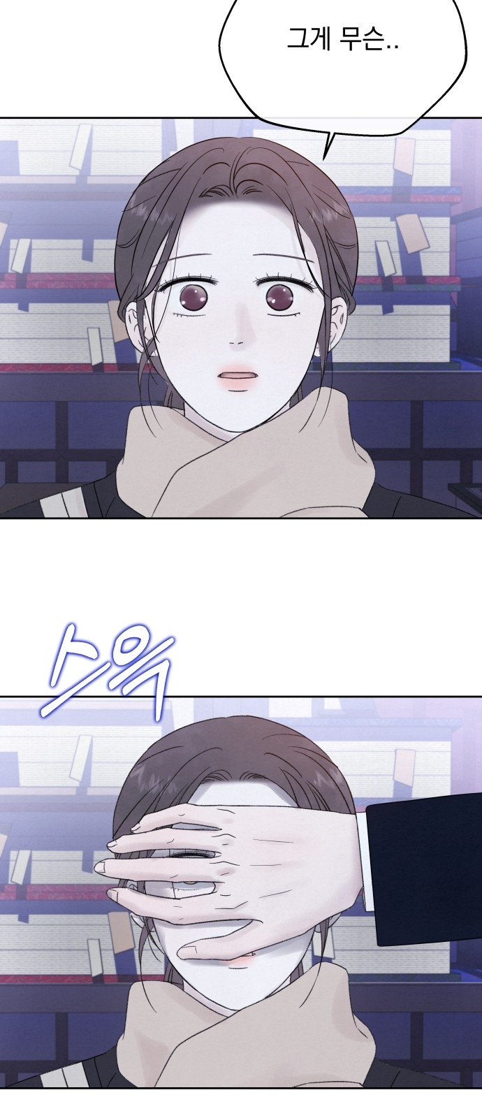 92 페이지