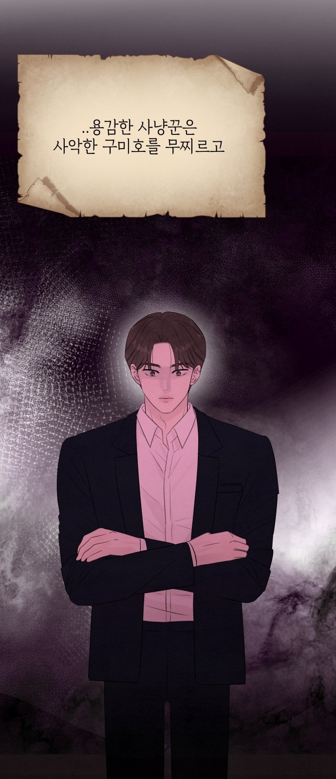 77 페이지