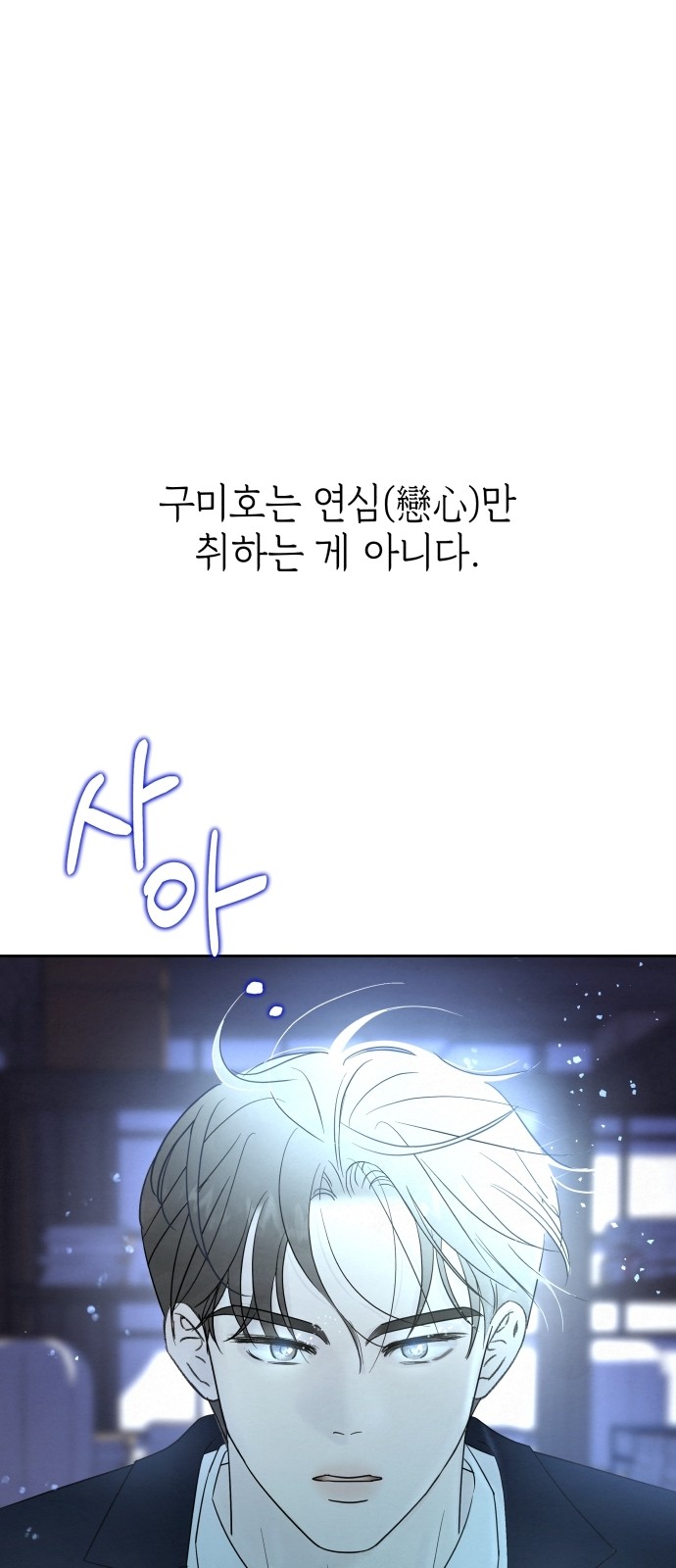 93 페이지
