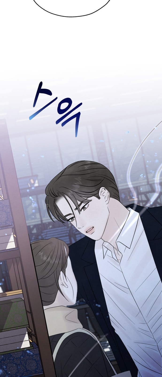 89 페이지