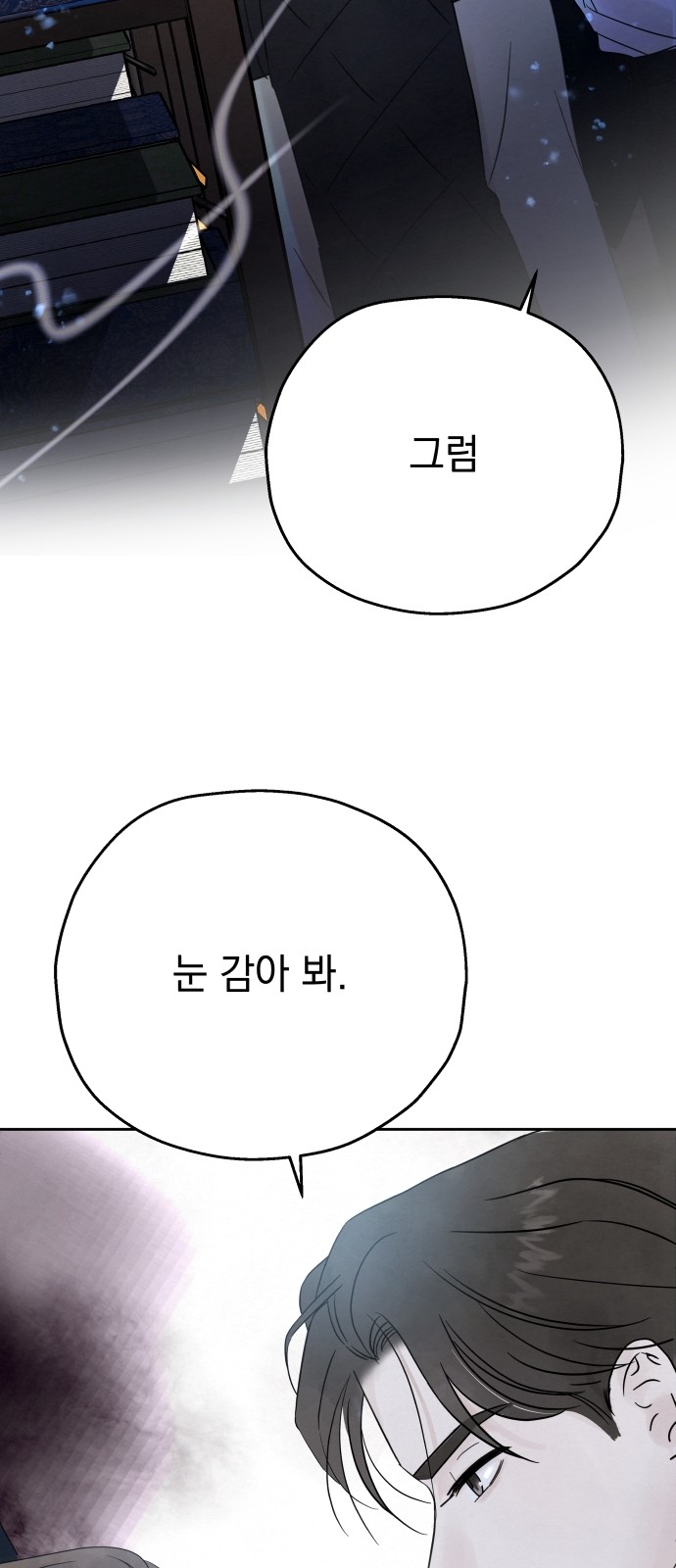 90 페이지