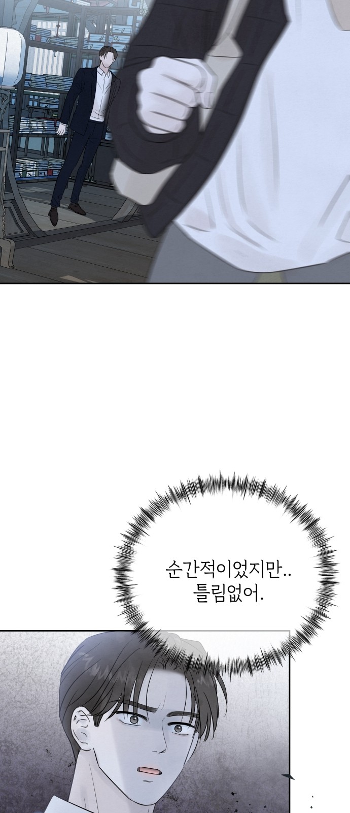 104 페이지