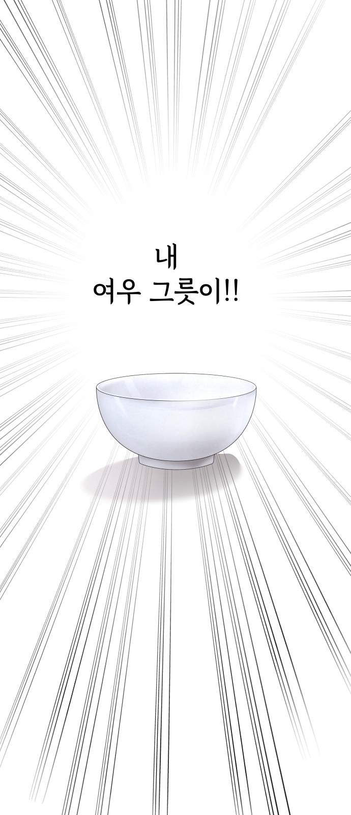 106 페이지