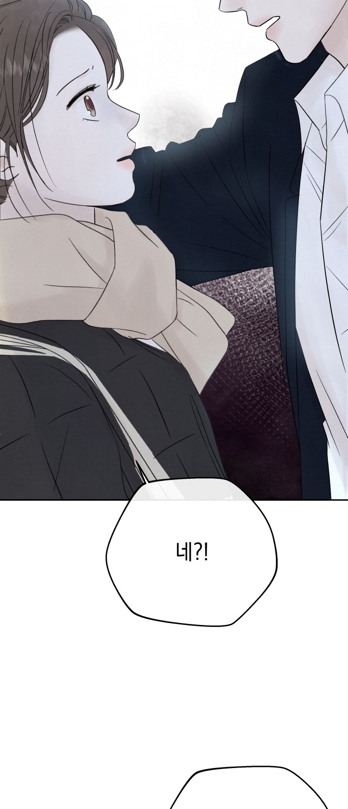 91 페이지