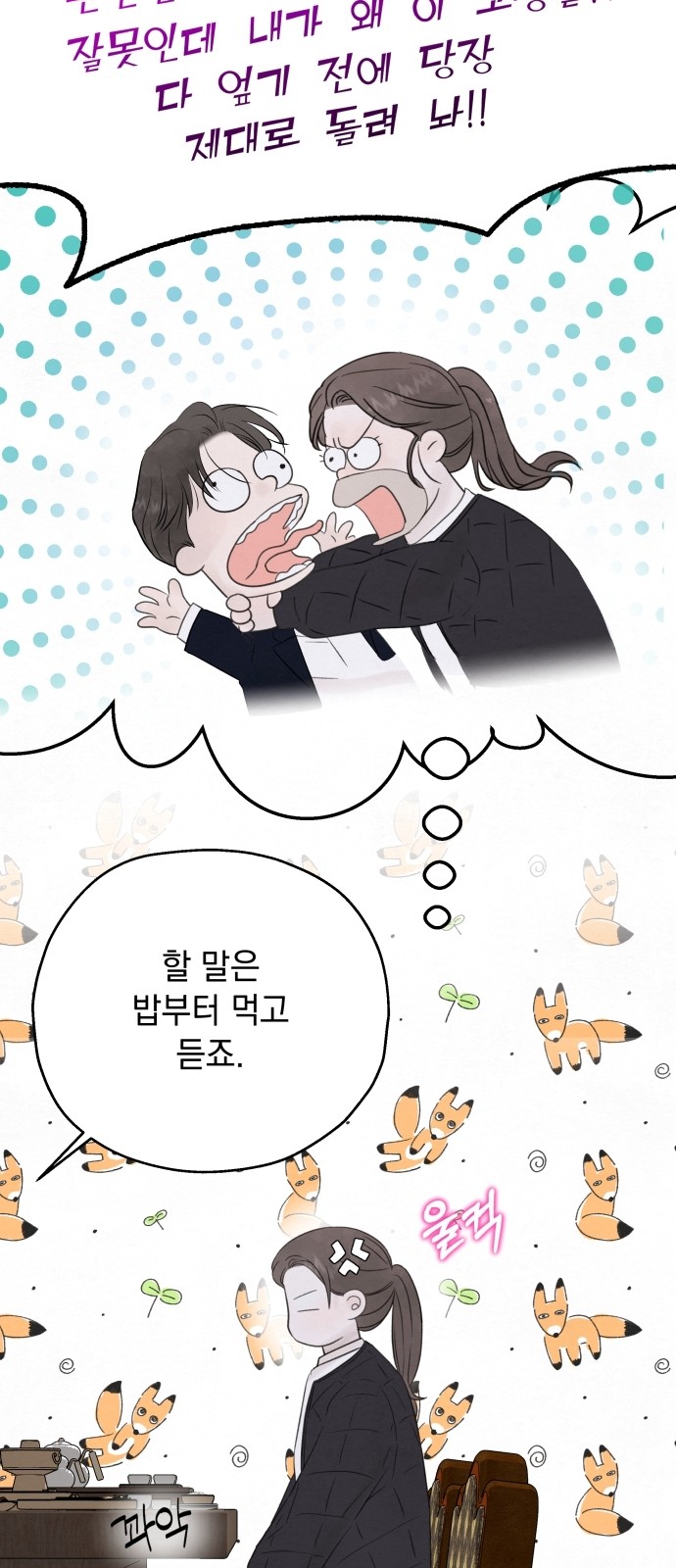 65 페이지