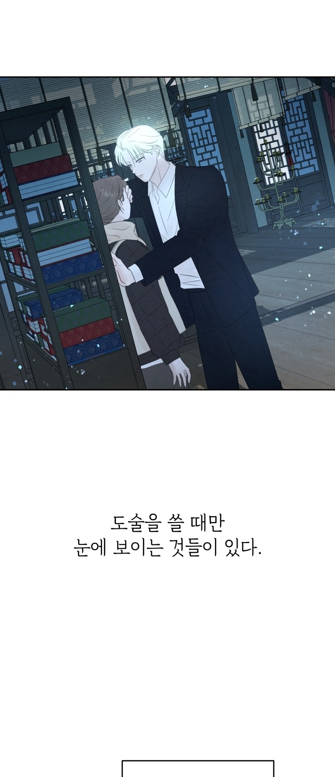 97 페이지