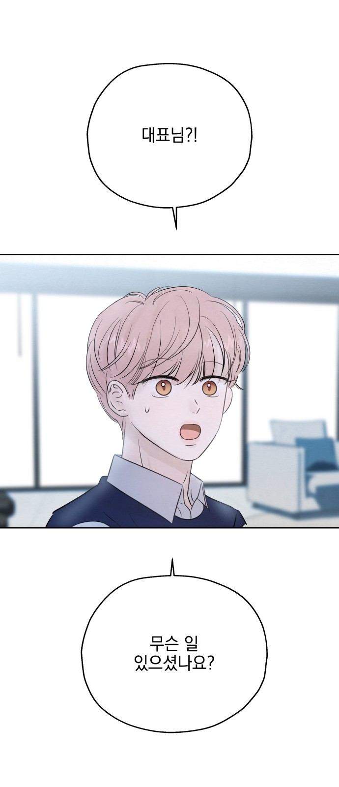 113 페이지