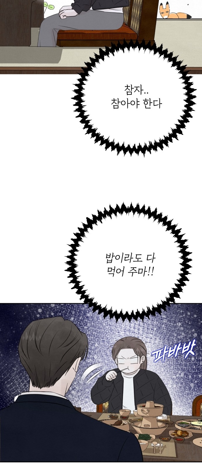 66 페이지