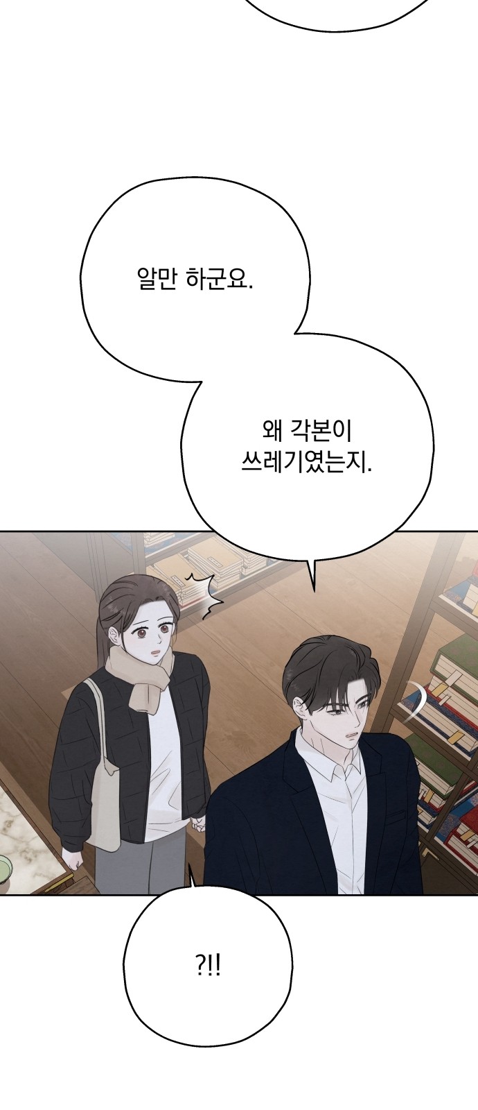 81 페이지