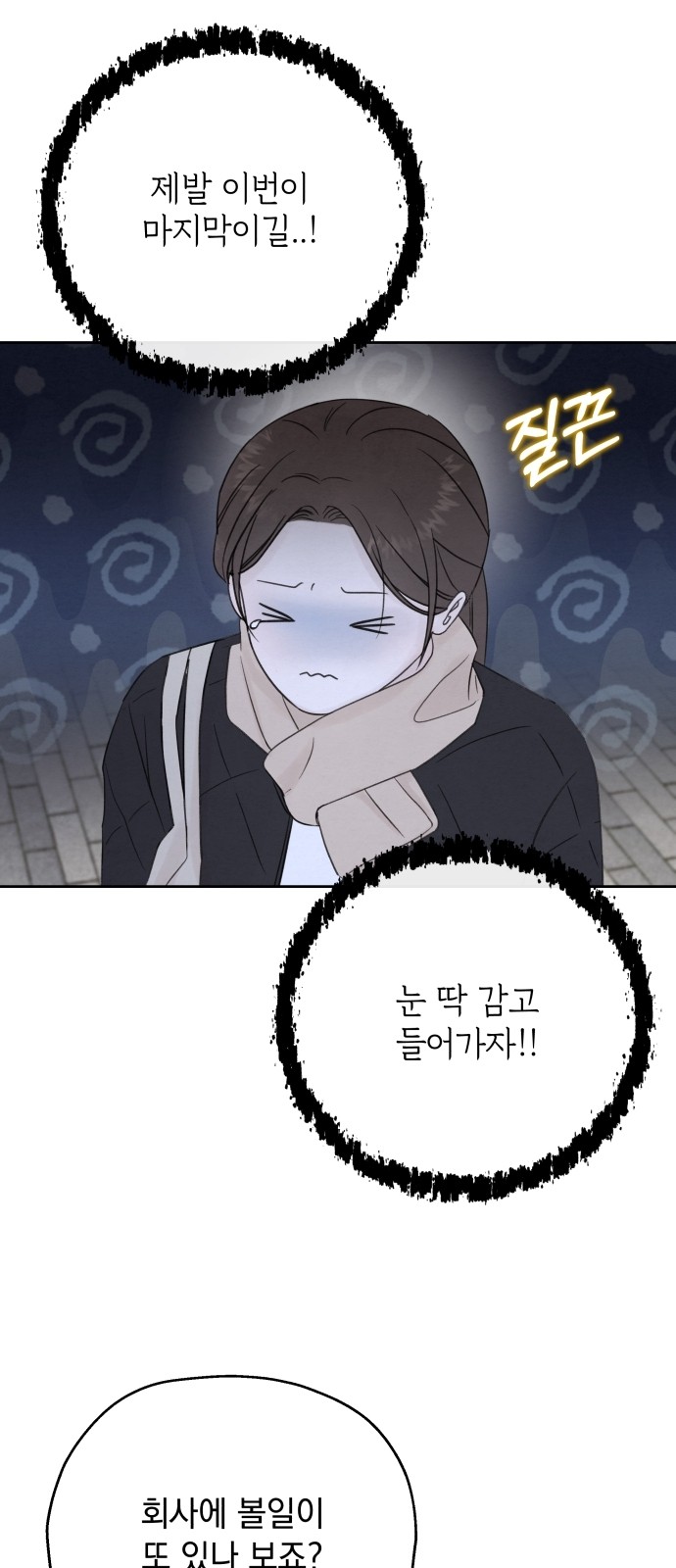 32 페이지