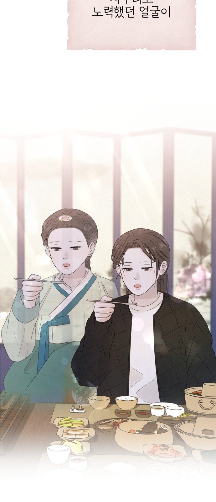 57 페이지