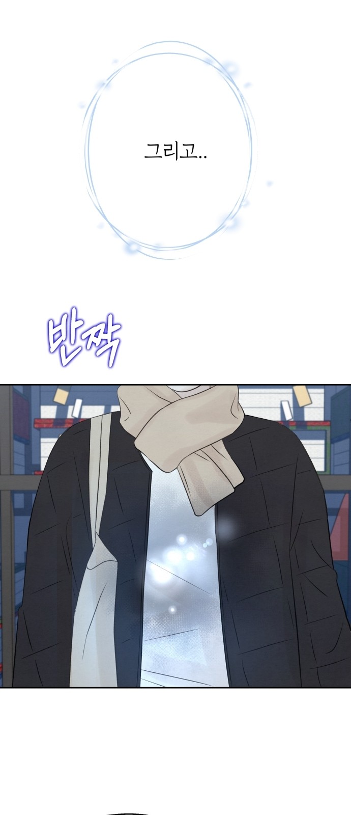 99 페이지