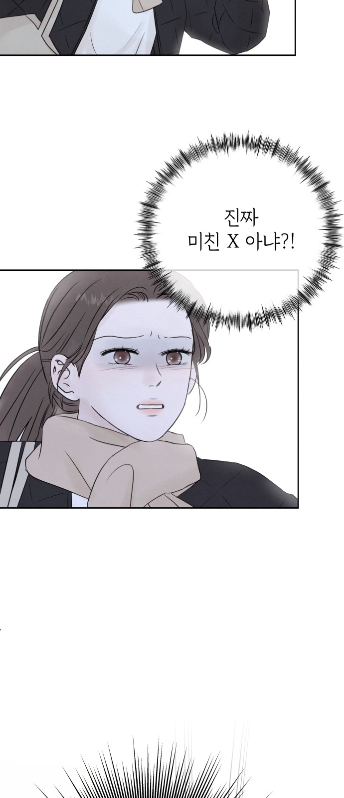 109 페이지