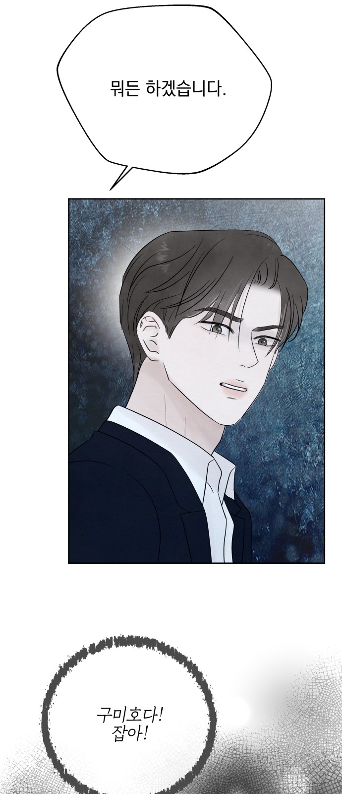 87 페이지