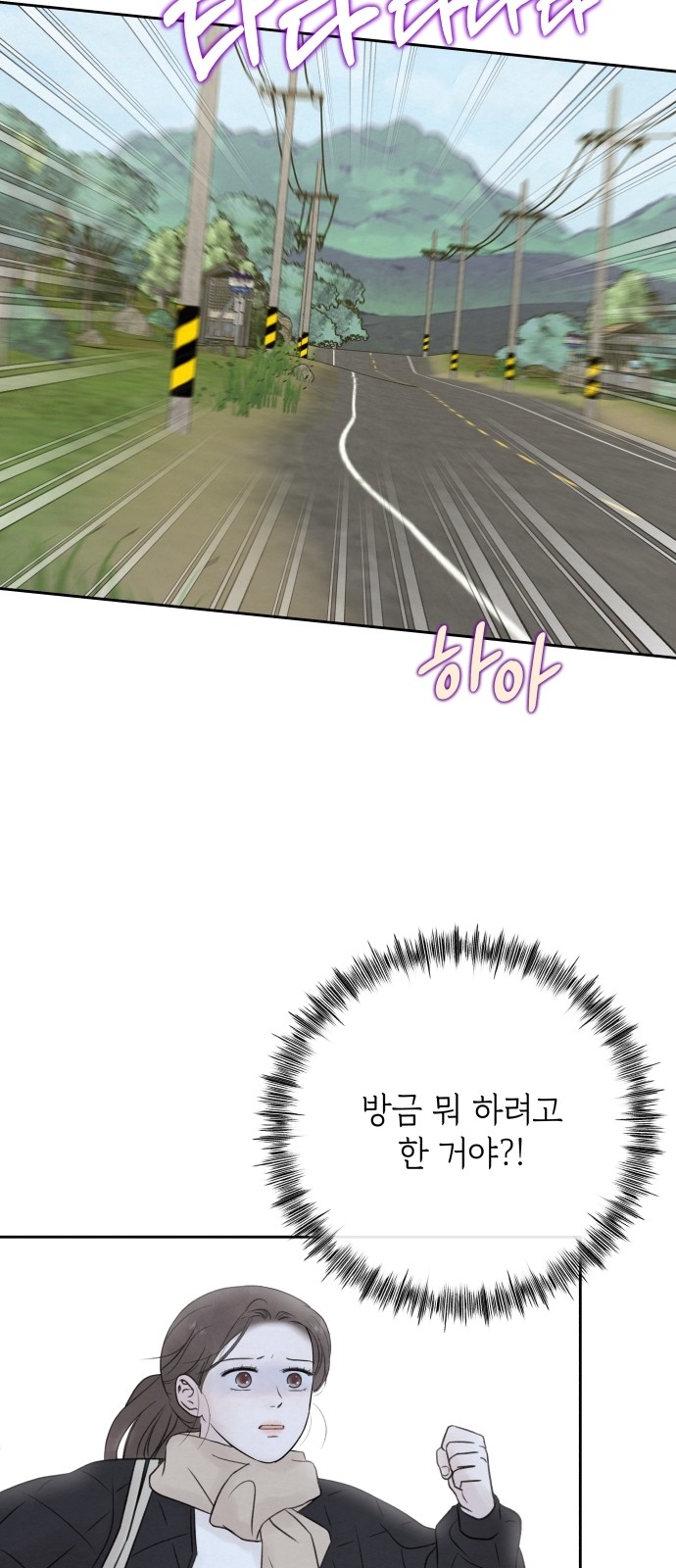 108 페이지