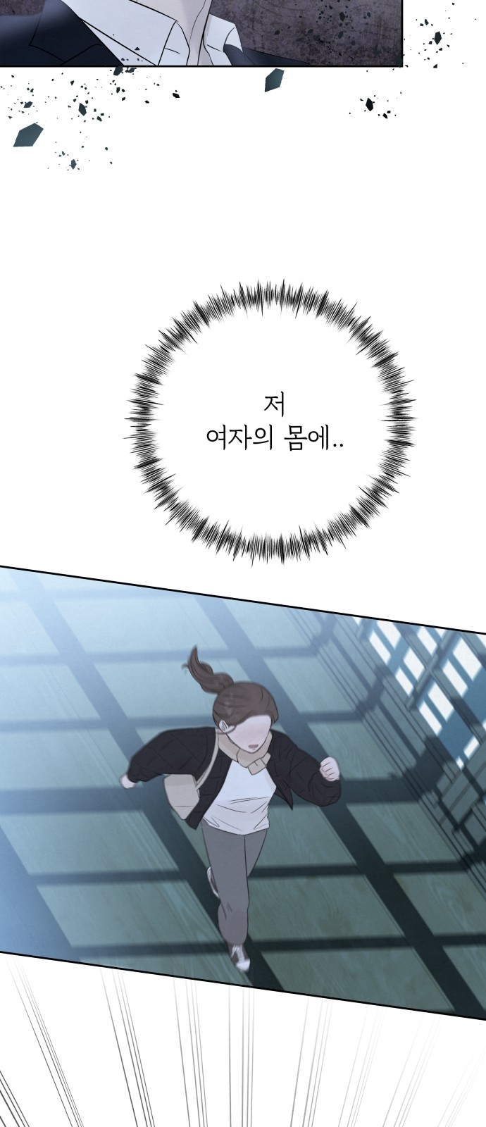 105 페이지