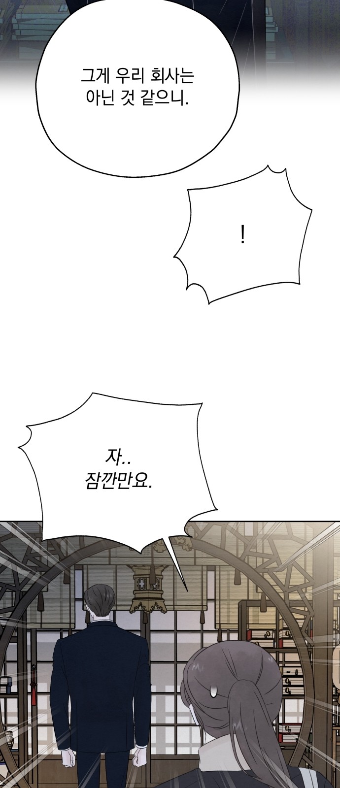 83 페이지