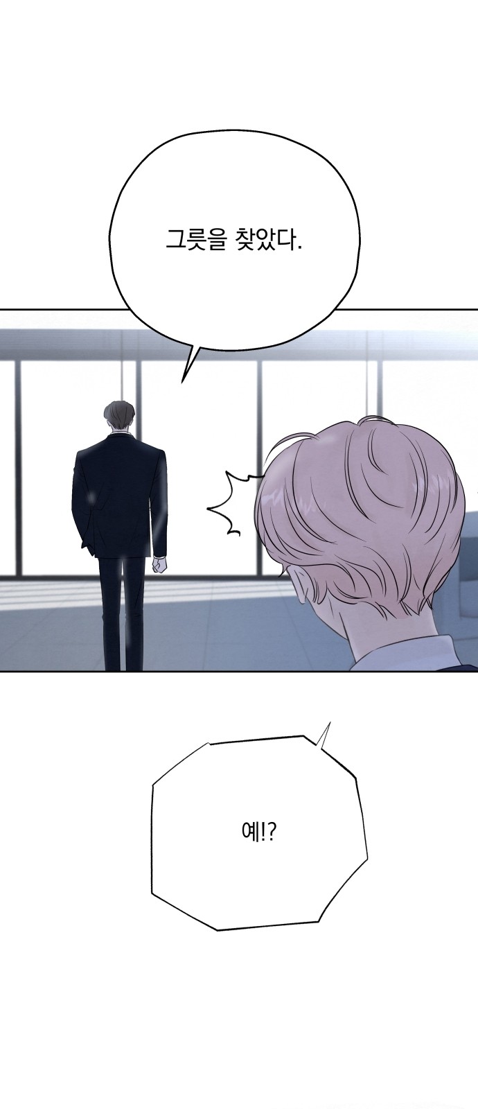 114 페이지