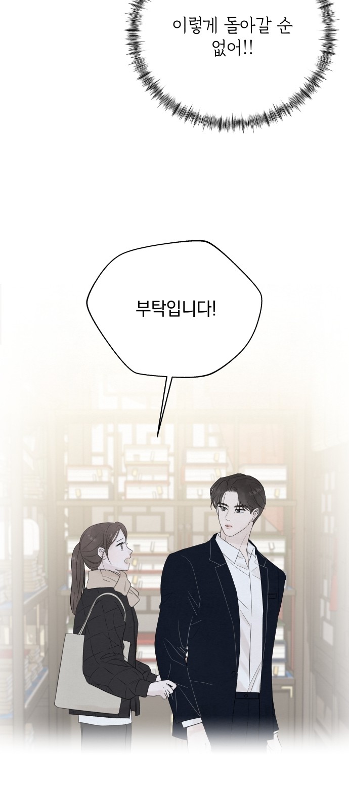 85 페이지