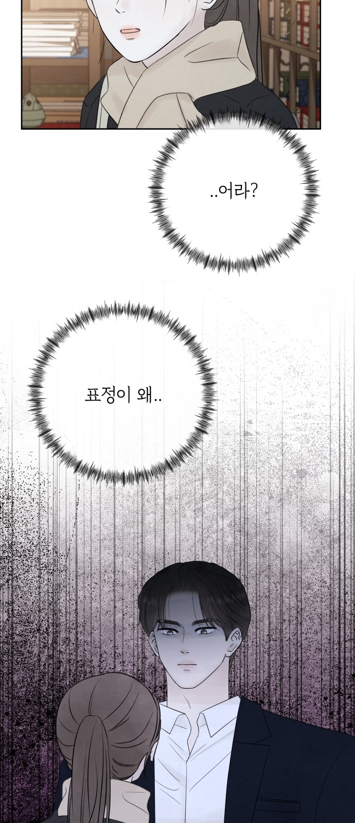 79 페이지
