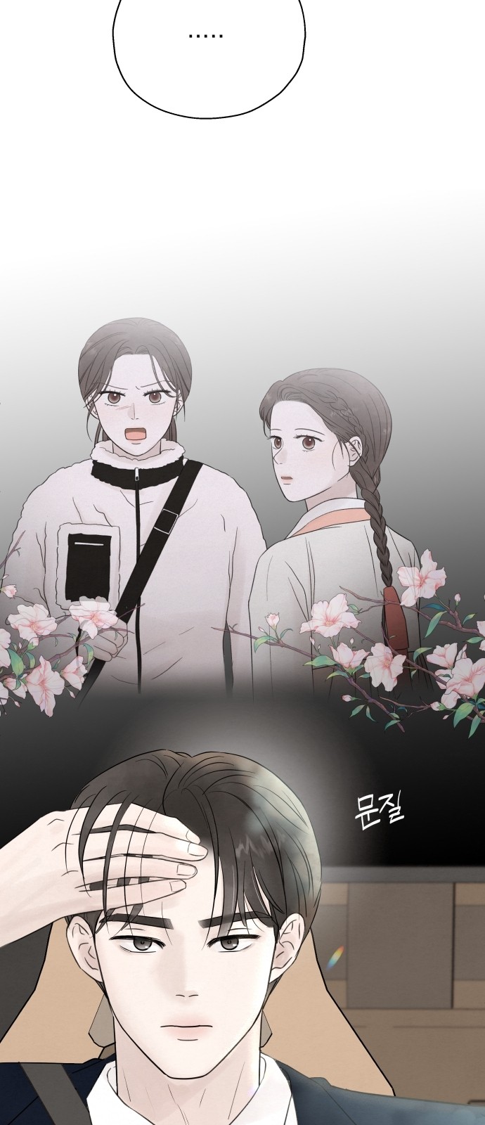 12 페이지