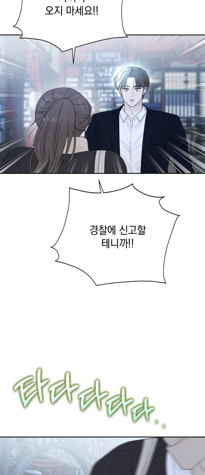 103 페이지